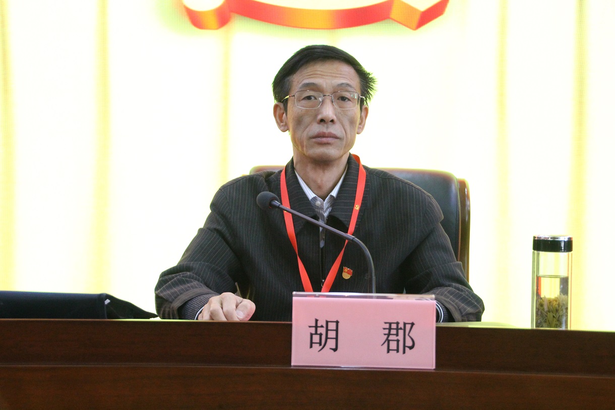 01局黨委委員、副局長胡郡宣布大會(huì)開幕.jpg